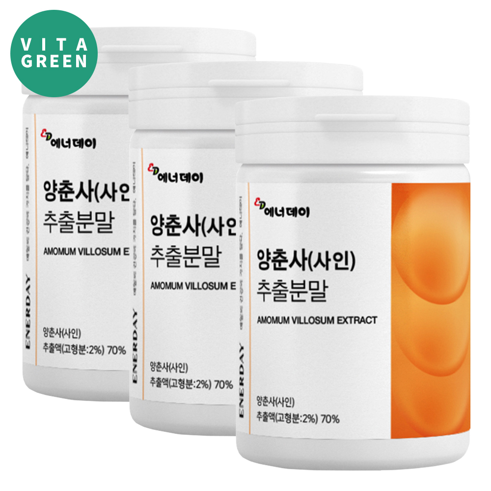 양춘사 사인 추출 분말 가루 70% 함유 파우더 690g 대용량 - 메인 이미지