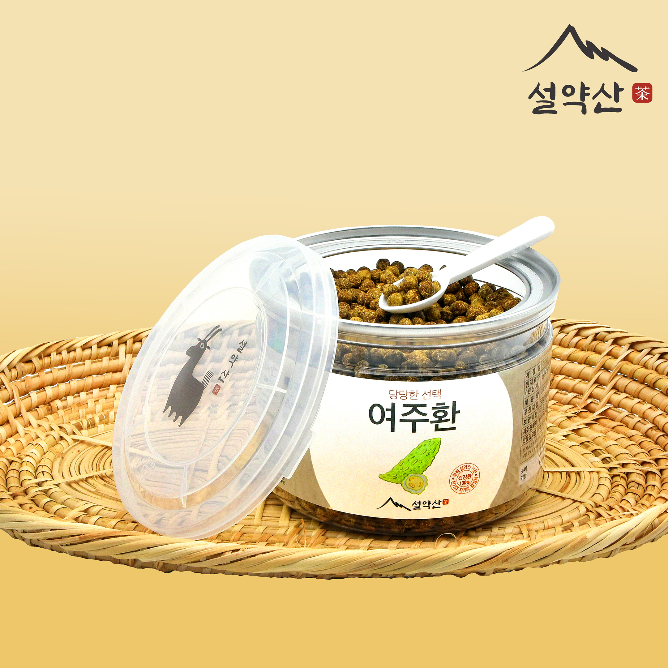설약산 여주환 돼지감자환 200g 이미지 6