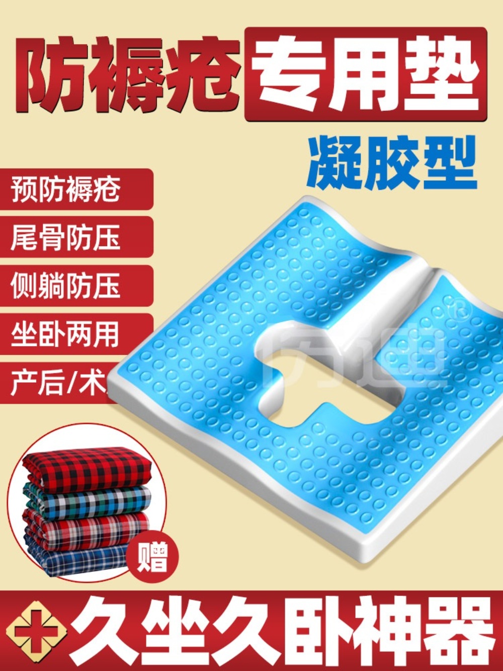 욕창방석 엉덩이 요양원 통기성 메모리폼 냉방석 - 상세 이미지 2