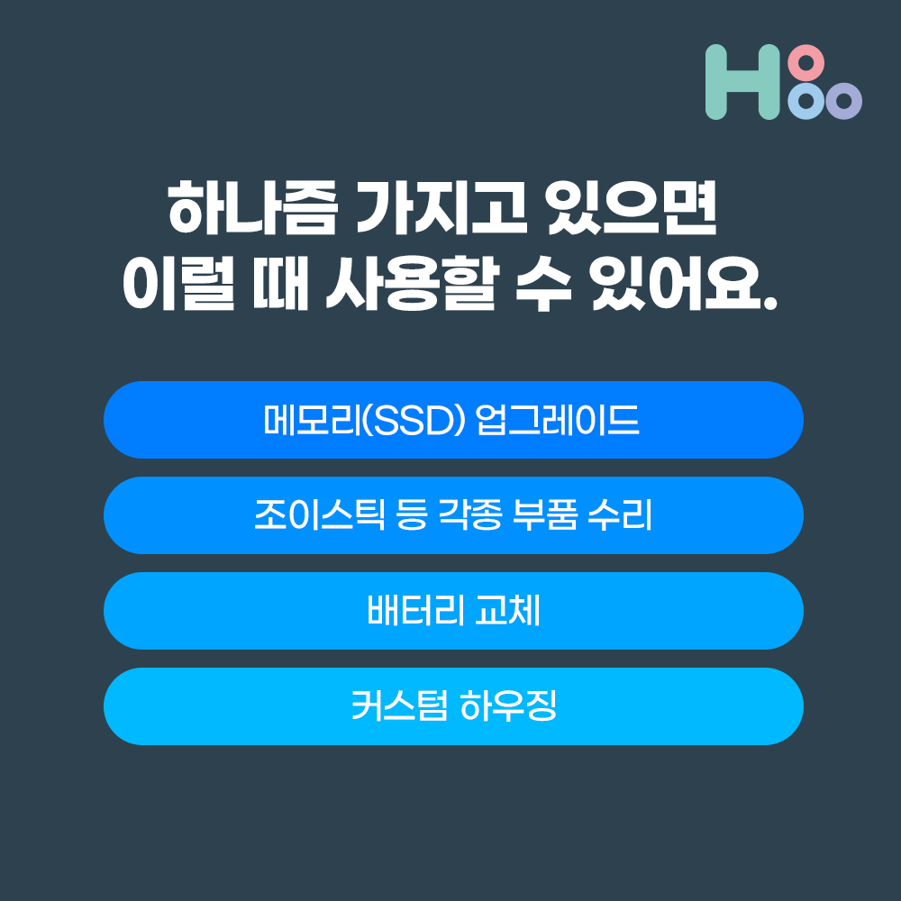 스팀덱 닌텐도스위치 수리 나사 Y드라이버 부품 교체 키트 - 상세 이미지 3