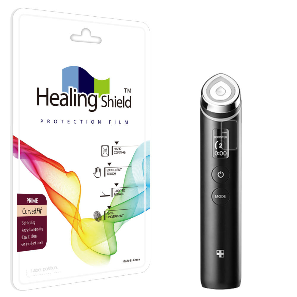 부스터 프로 액정 필름