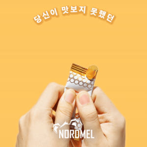 노르드멜 허니스틱 치즈처럼 쫀득하고 부드러운 100% 천연꿀 3박스(8g... 맛있게 먹은 솔직 후기 - 상품 이미지 4