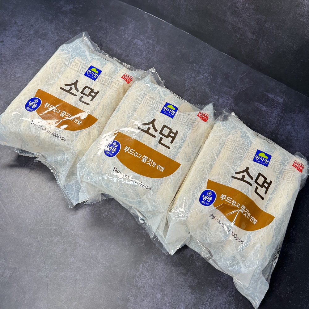 면사랑 냉동소면 국수소면 옛날국수 업소용 200g x 5개 1kg, 1개 - 상세 이미지 5