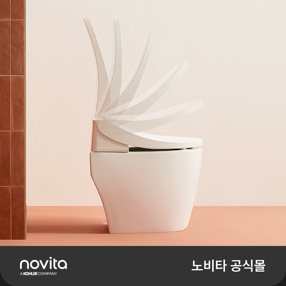 노비타 BD-H900HC 살균 프리미엄 자동 물내림 강력 방수 비데 시트커버 자동 개폐 (무료설치) - 상세 이미지 3