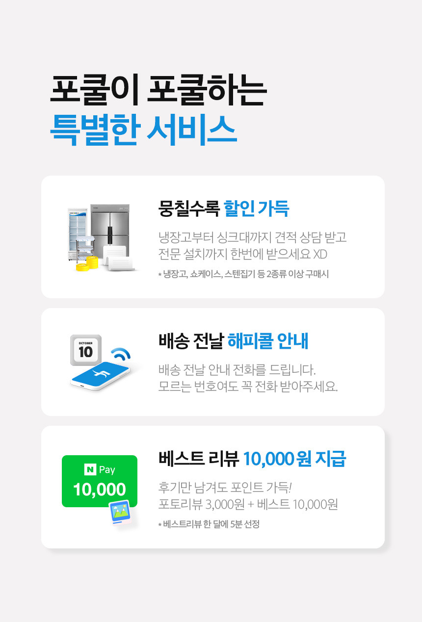 아쿠아 글로리 제빙기 전용 내장 정수 필터 분리기 포함 제빙기필터 교체주기 3개월 - 상세 이미지 5