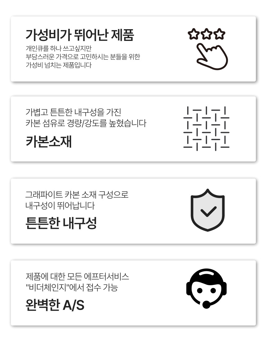 카본 당구 큐 상대 개인큐 큐대 당구채 그래파이트 11.5mm - 상세 이미지 3