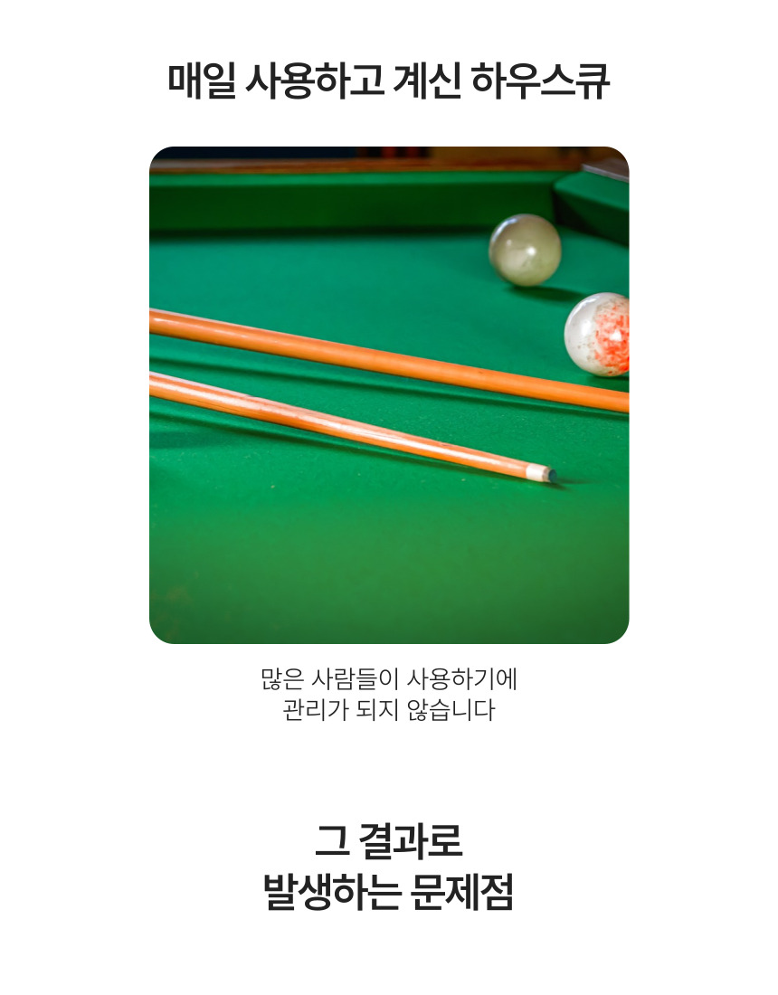 카본 당구 큐 상대 개인큐 큐대 당구채 그래파이트 11.5mm - 상세 이미지 4