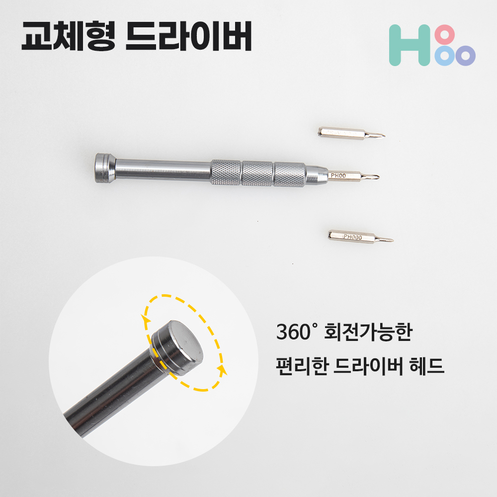 스팀덱 닌텐도스위치 수리 나사 Y드라이버 부품 교체 키트 - 상세 이미지 4