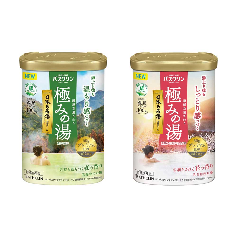 바스크린 키와미노유 극점의탕 숲향 꽃향 입욕제 600g