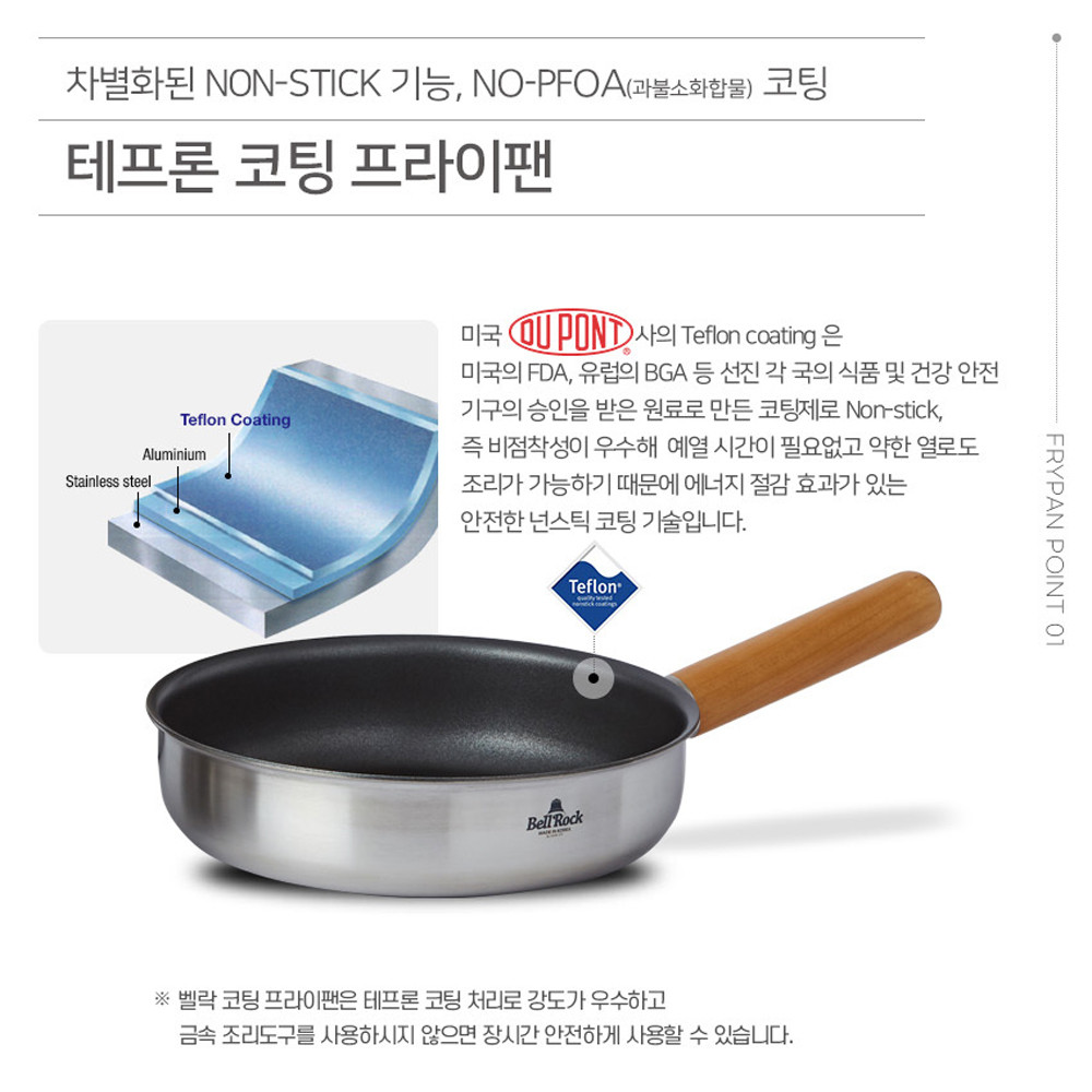 벨락 콤비9 플러스 코펠 냄비 라이스쿠커 인덕션