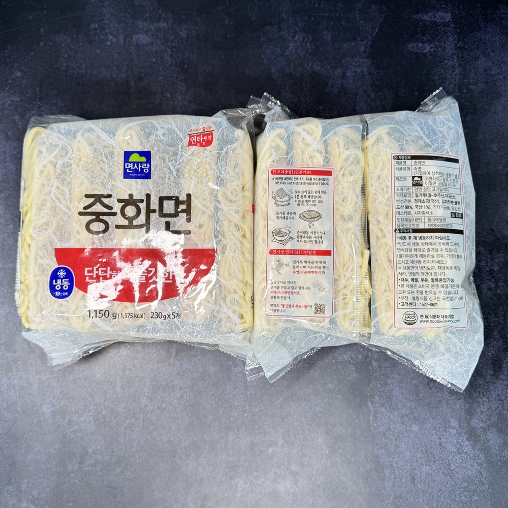 면사랑 냉동중화면 냉동 중식면 중면 짬뽕면 업소용 230g x 5개 1.15kg, 1개 - 상세 이미지 4