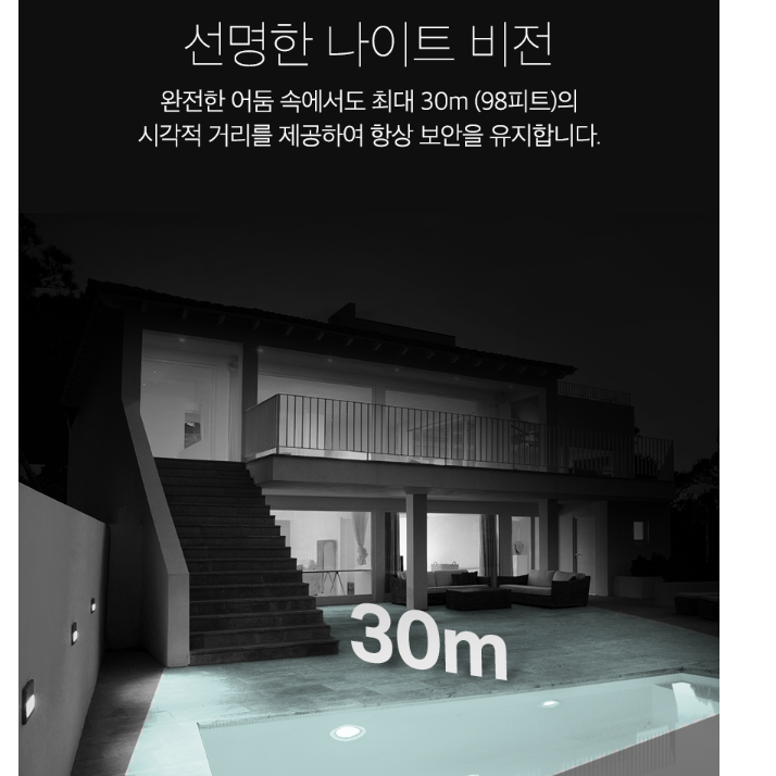 실시간 cctv 매장 업소용 cctv 아기 cctv 강아지 홈캠 - 상세 이미지 2