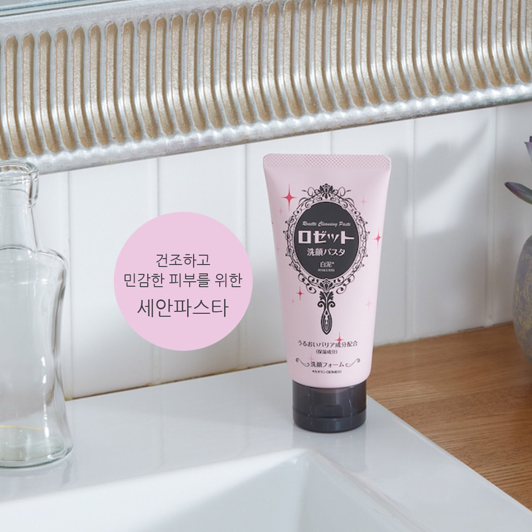 로제트 세안파스타 화이트머드 일본폼클렌징 180g 120g 저자극 건성용 보습 세안제 - 상세 이미지 2