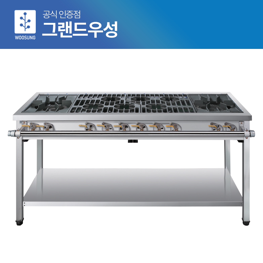 우성 업소용 간택기 가스렌지 화구 LNG 도시가스 중화 간텍기 낮은 렌지 450 이미지 2