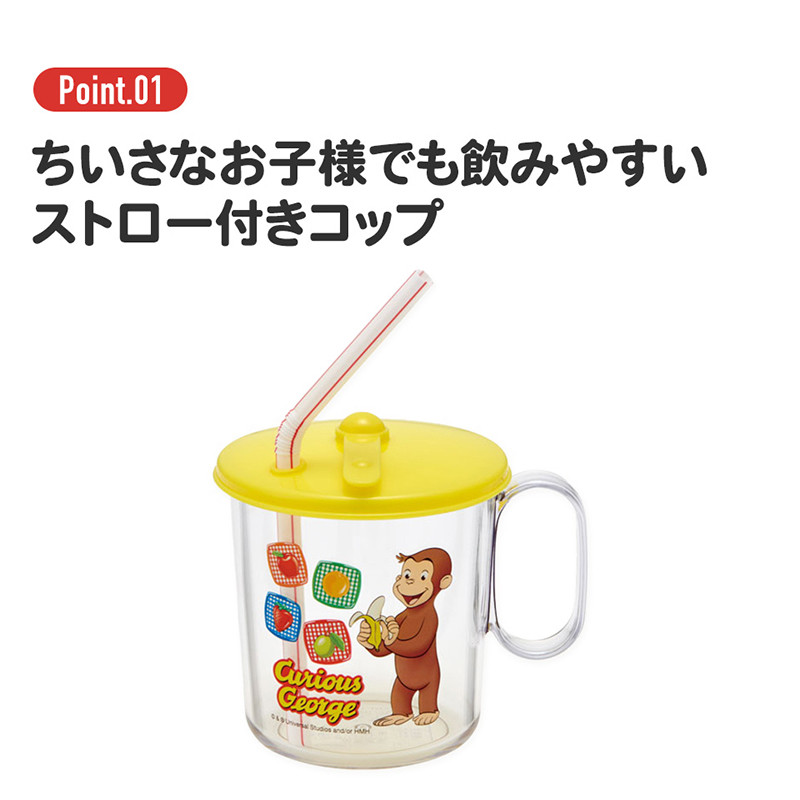 스케이터 산리오 헬로키티 캐릭터 항균 빨대컵 250ml SKJ6AG - 주방·식기 - 하카타몰