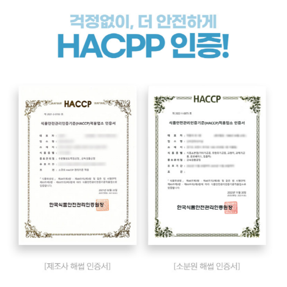 엠비피 MBP 유단백 산양유 가루 분말 이미지 8