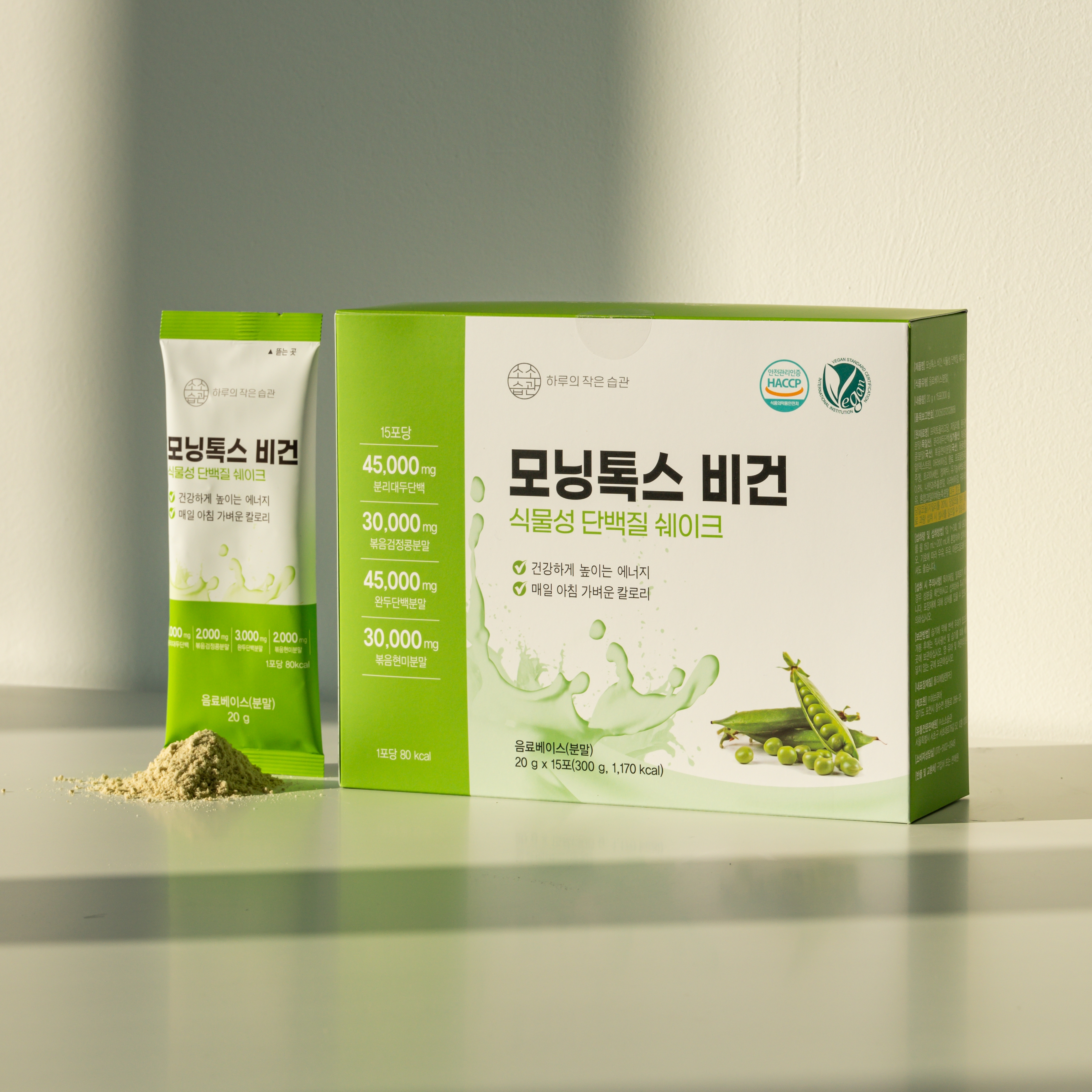 2+1 모닝톡스 비건 식물성 단백질 쉐이크 완두단백 아침 식사대용 선식 미숫가루 맛 - 상세 이미지 2