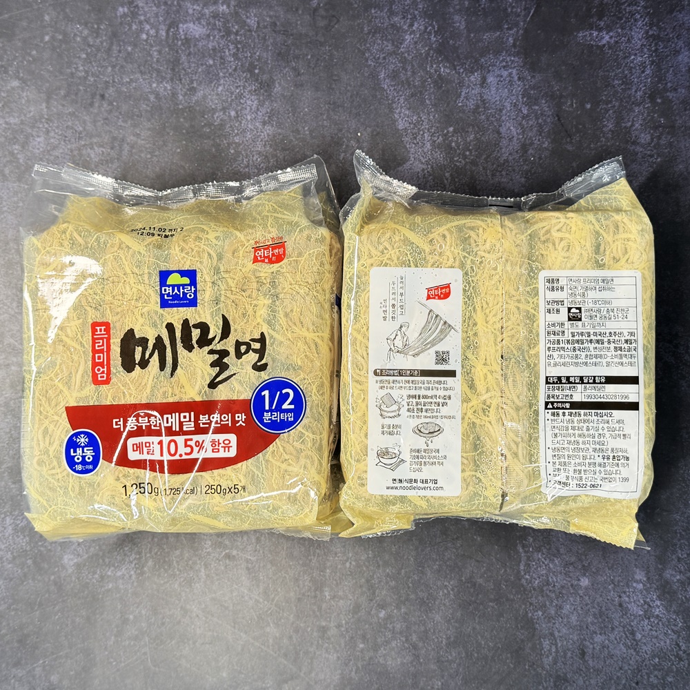 면사랑 냉동 프리미엄 메밀면 모밀국수 소바 메밀국수 냉모밀 1.25kg, 1개 - 상세 이미지 3