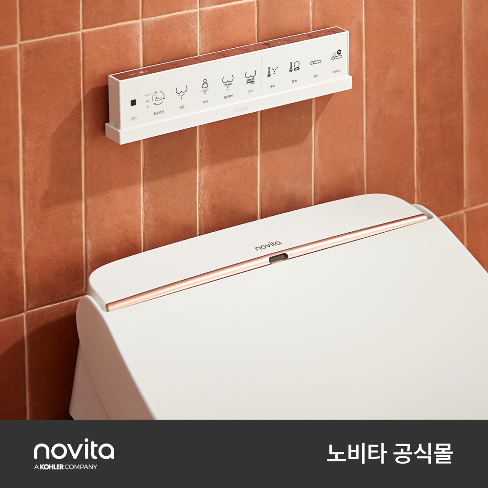 노비타 BD-H900HC 살균 프리미엄 자동 물내림 강력 방수 비데 시트커버 자동 개폐 (무료설치) - 상세 이미지 2
