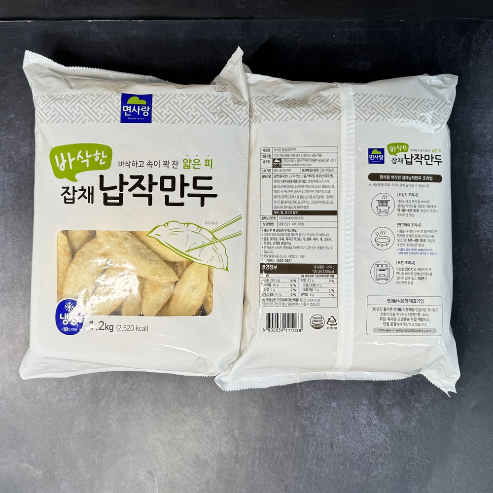 면사랑 바삭한 잡채 납작만두 맛있는 튀김 당면 야끼만두 업소용 군만두 당면고기, 1.2kg, 1개 - 상세 이미지 2