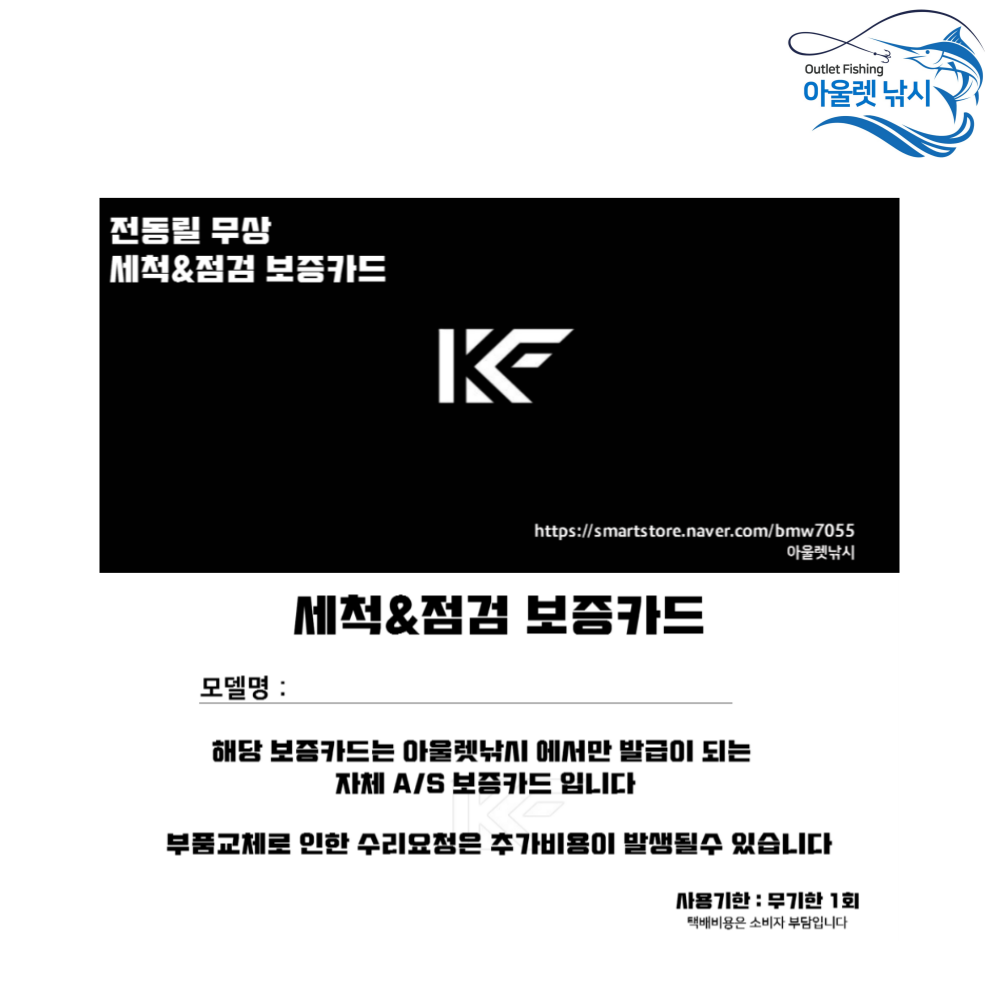 아울렛낚시 바낙스 카이젠Z 200S 소형 전동릴 문어 참돔 갑오징어 갈치 선상 낚시 릴 - 상세 이미지 2
