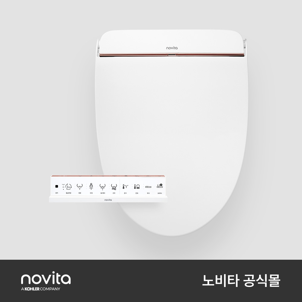 노비타 BD-H900HC 살균 프리미엄 자동 물내림 강력 방수 비데 시트커버 자동 개폐 (무료설치) - 상세 이미지 5