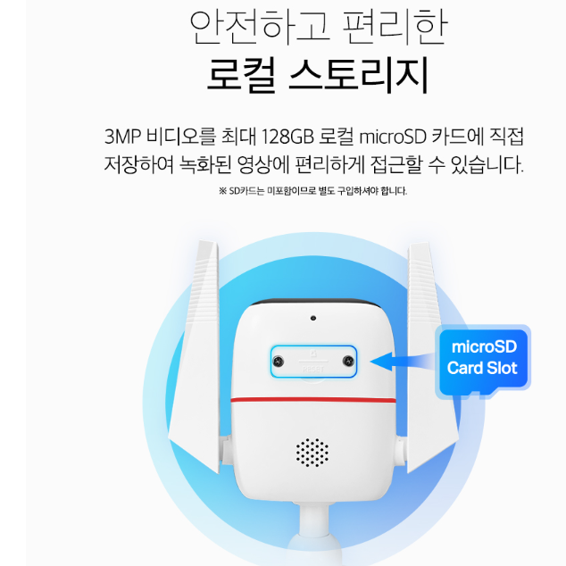 실시간 cctv 매장 업소용 cctv 아기 cctv 강아지 홈캠 - 상세 이미지 3