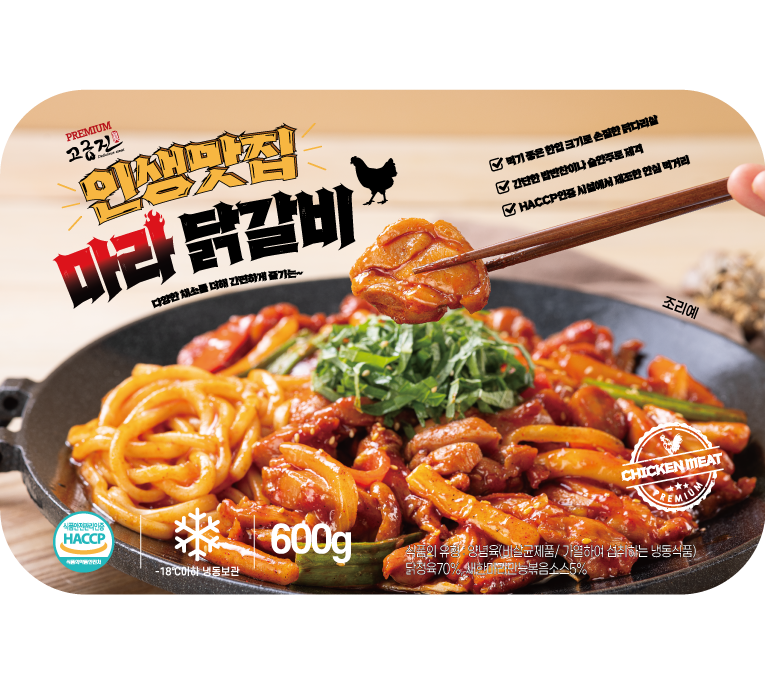 고급진 인생맛집 마라 닭갈비 300g 2팩 총600g (냉동) - 상세 이미지 3