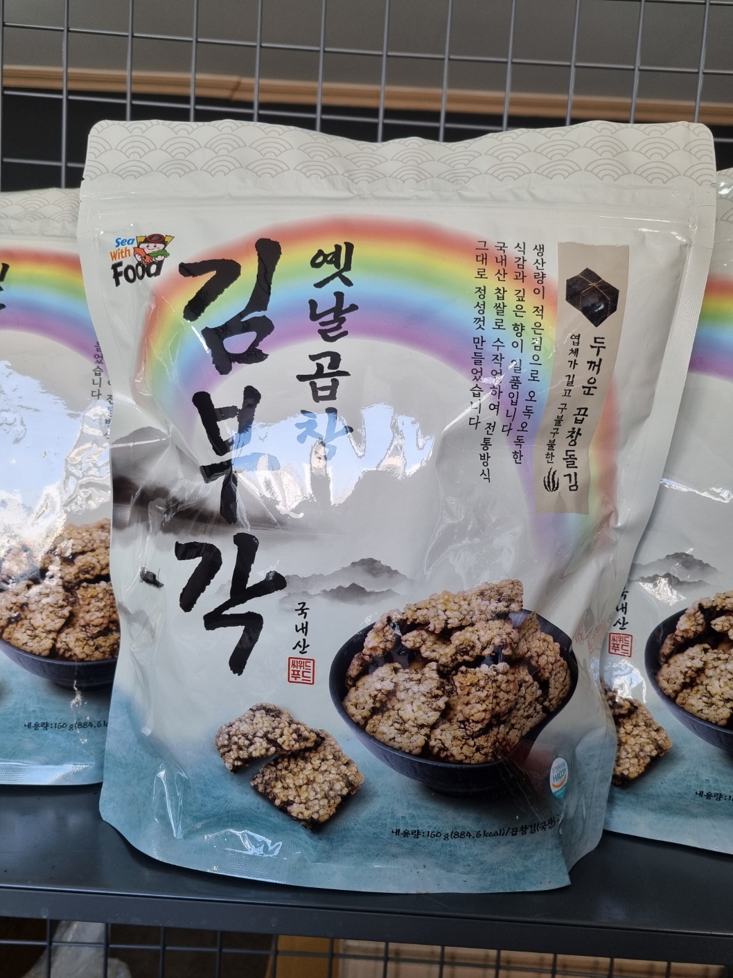 씨위드푸드 옛날곱창 김부각 1봉 내용량 160g