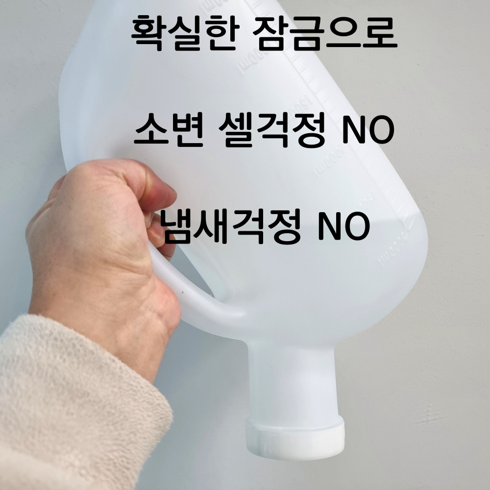 BC 간이소변통 남자 환자용 소변기 오줌통 대용량 3000ml 상품 이미지