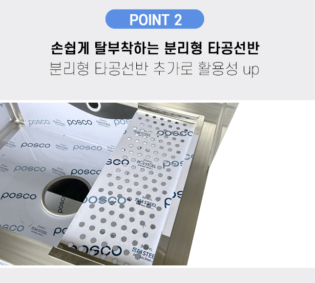 업소용싱크대 제작 SUS304 카페형 영업용씽크대 900 - 상세 이미지 3