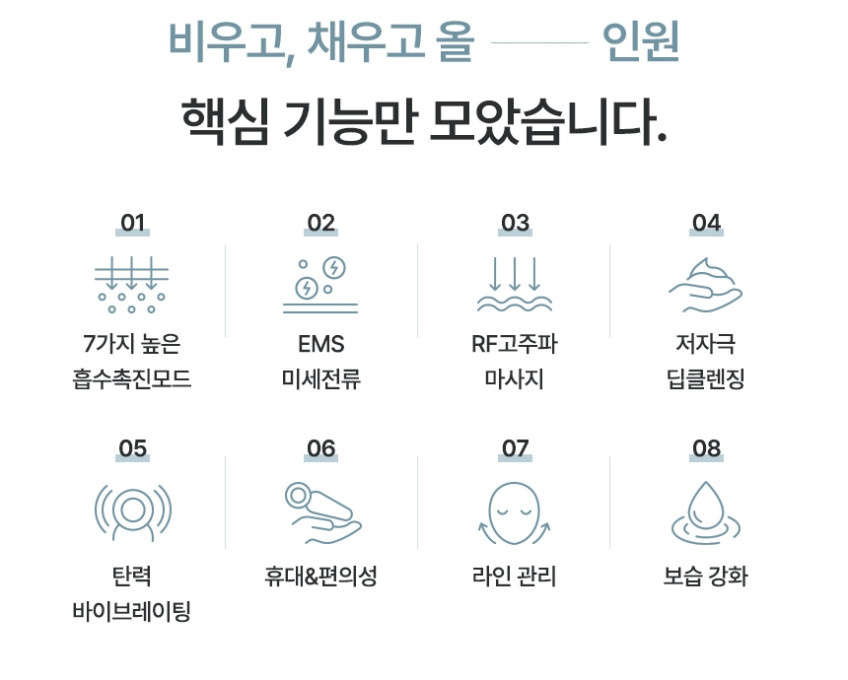 비브르 갈바닉 고주파 마사지기 쿨링 피부 얼굴 토탈케어 VGM12000 판매처 상세 정보 이미지 3