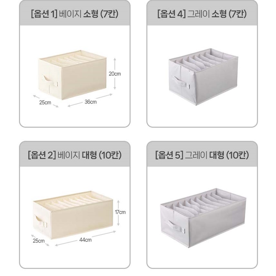 옷정리노하우 아기옷 수납 계절옷 정리 이미지 6