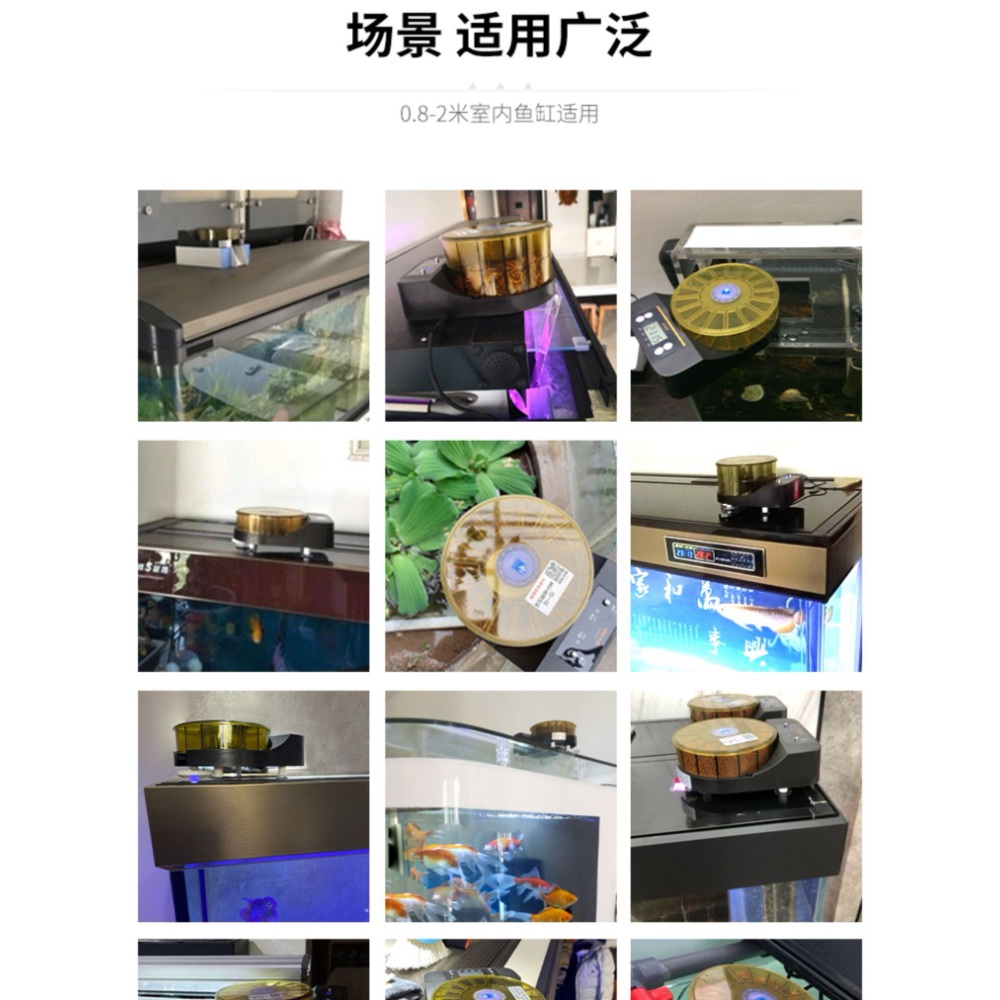 자동 물고기피더 밥주는기계 은신처 타이밍 공급 상품 이미지