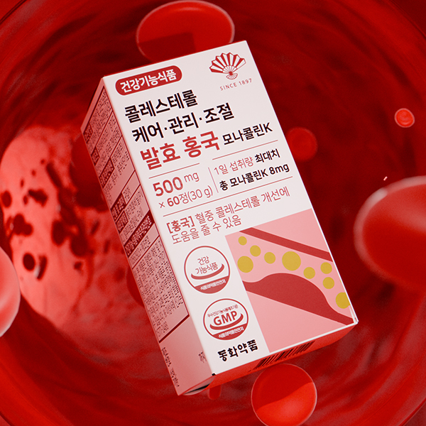 동화약품 콜레스테롤 케어 관리 조절 발효 홍국 모나콜린K 60정, 1개