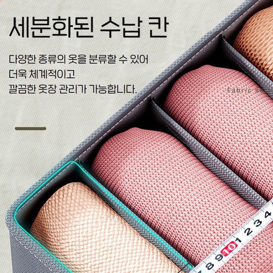 옷정리노하우 수납 아기옷 계절옷 정리 - 상세 이미지 5
