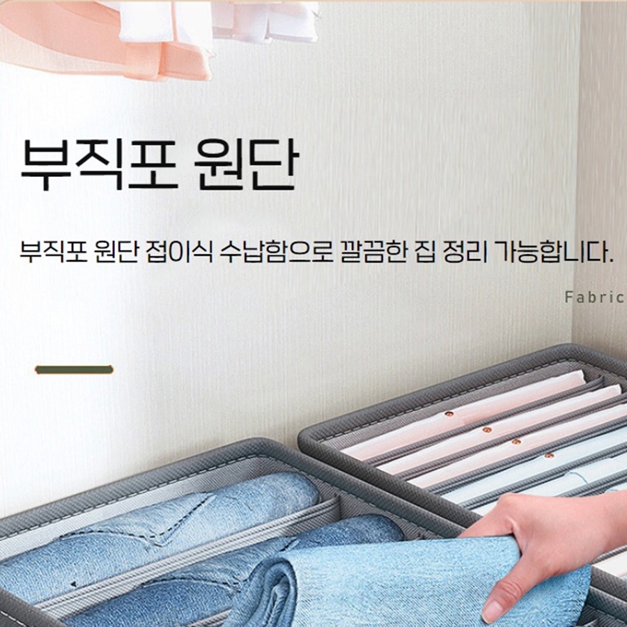 옷정리노하우 수납 아기옷 계절옷 정리 - 상세 이미지 4