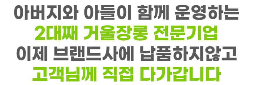 E0등급 슬라이딩 303cm 장롱10자 안방옷장 바이엘거울 이불장 판매처 상세 정보 이미지 1