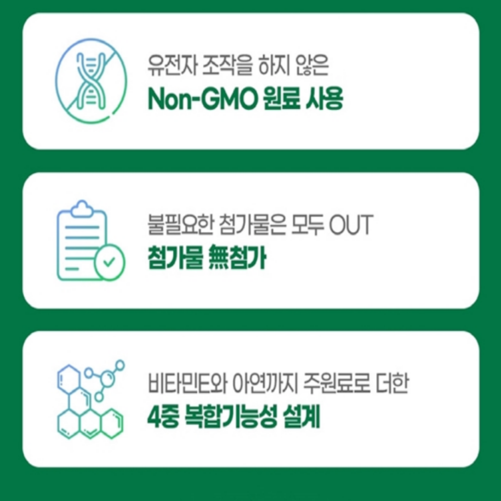 내츄럴플러스 포스파티딜세린 기억력개선 인지력개선 은행추출물 PS 60캡슐 이미지 3
