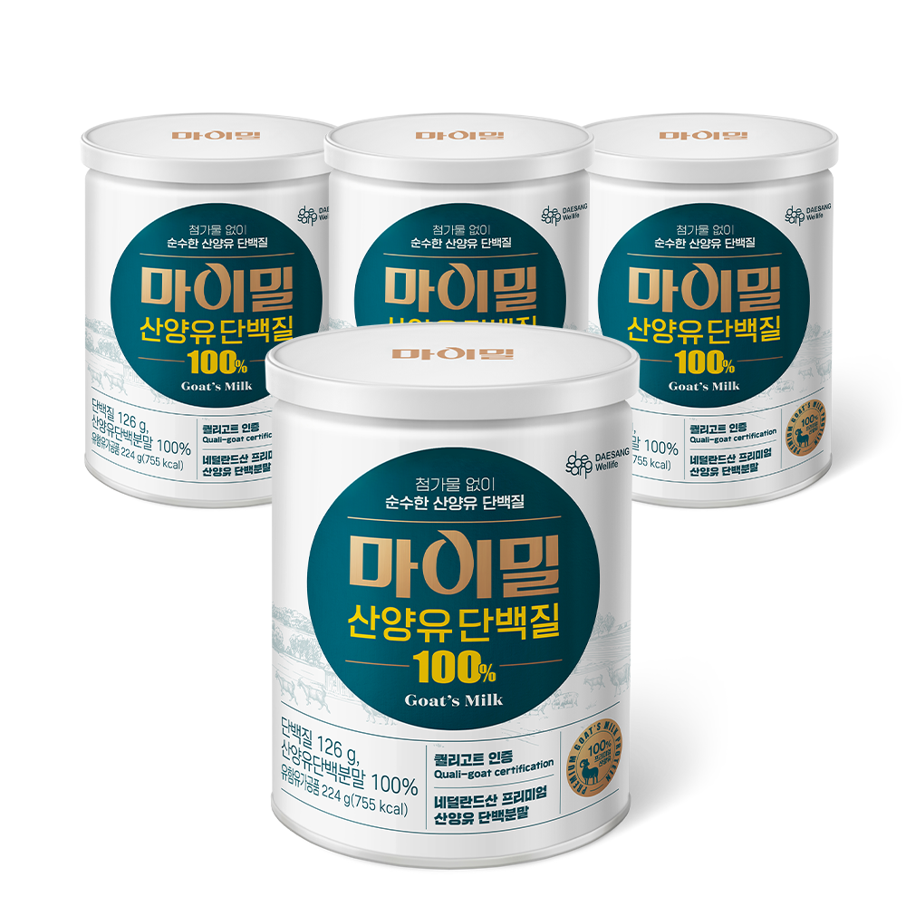 마이밀 산양유단백질100% 분말 224g, 4개 - 상품 이미지