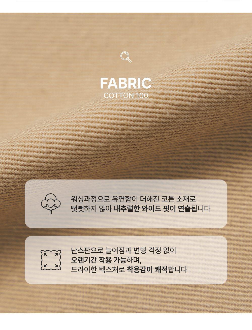 [MADE] 빅사이즈 S-4XL 허리조절 더블 버클 핀턱 와이드 코튼 팬츠 면바지 상세 이미지 11