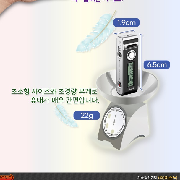 미니녹음기 회의용 고성능녹음기 실시간 회의녹음기 보이스레코드 - 상세 이미지 5