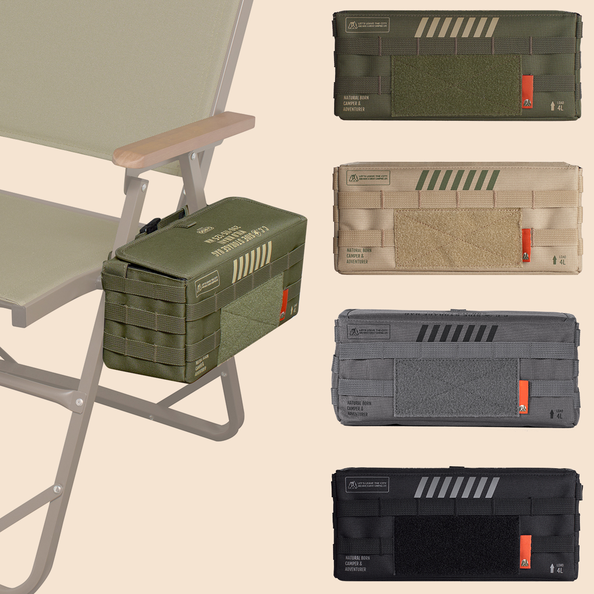 카고컨테이너 사이드 스토리지 백 코지 체어 캠핑 의자 거치대 수납 다용도 가방