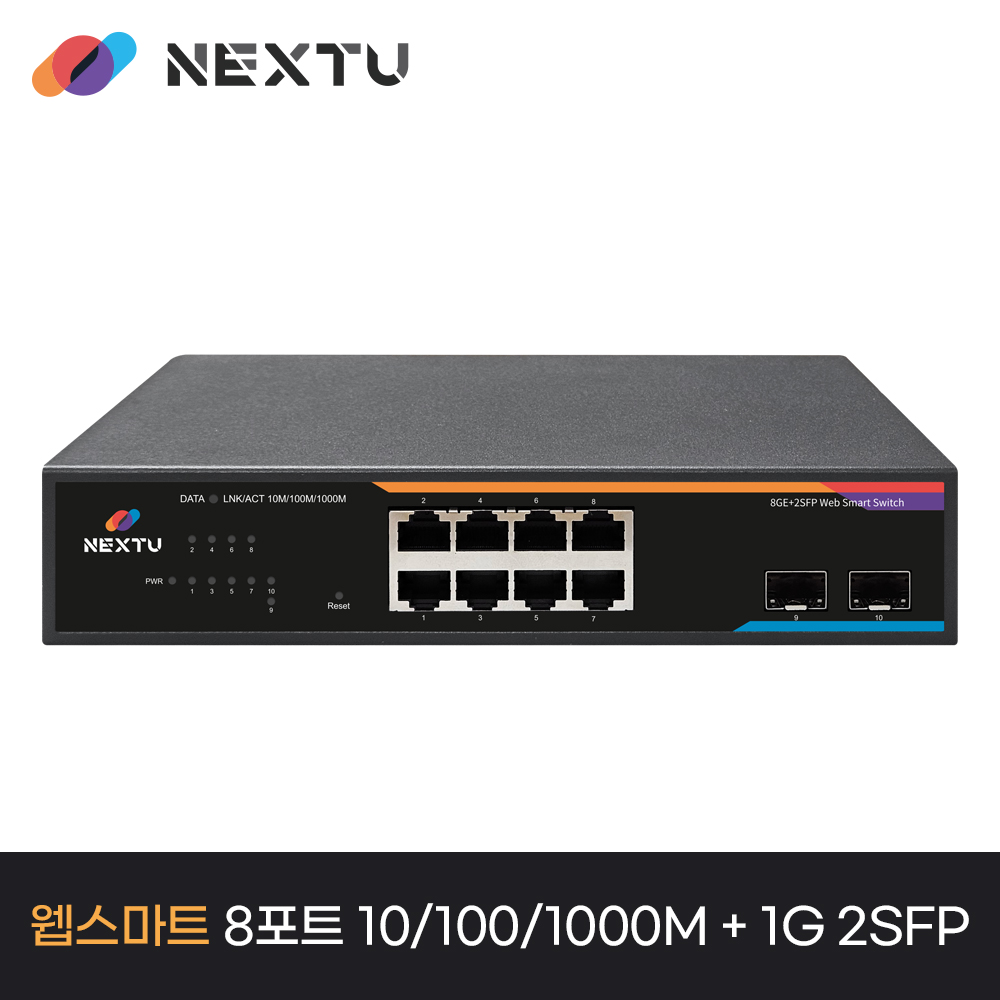 스카미 8포트 관리형 웹스마트 스위칭허브 - 상세 이미지 4