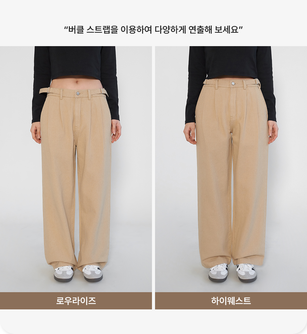 [MADE] 빅사이즈 S-4XL 허리조절 더블 버클 핀턱 와이드 코튼 팬츠 면바지 상세 이미지 5