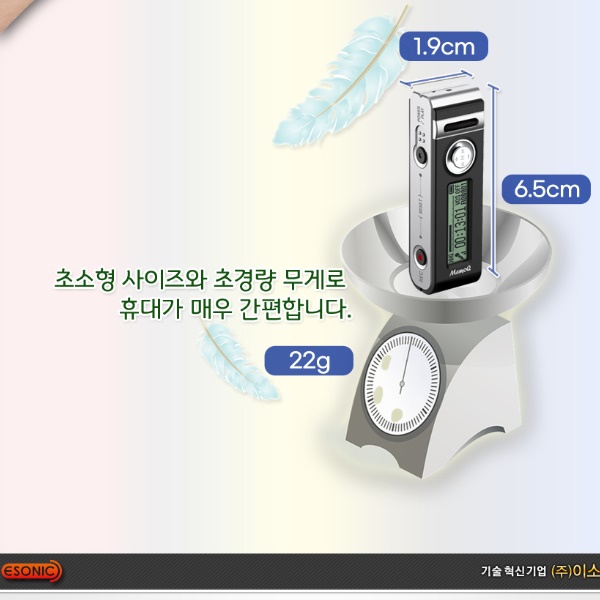 미니녹음기 회의용 고성능녹음기 실시간 회의녹음기 보이스레코드 - 상세 이미지 4