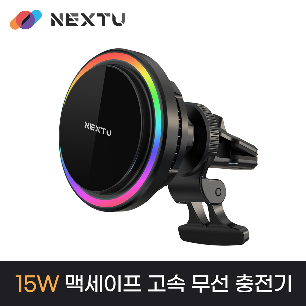 넥스트유 추로미 냉각 쿨링 맥세이프 차량용 거치대 고속 무선충전기