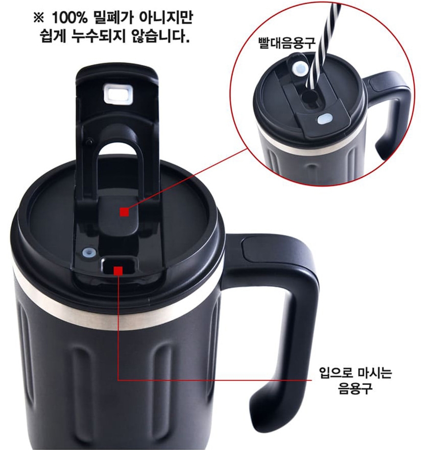 보온보냉 대용량 손잡이텀블러 스탠리 차량용 빨대 텀블러 이미지 8
