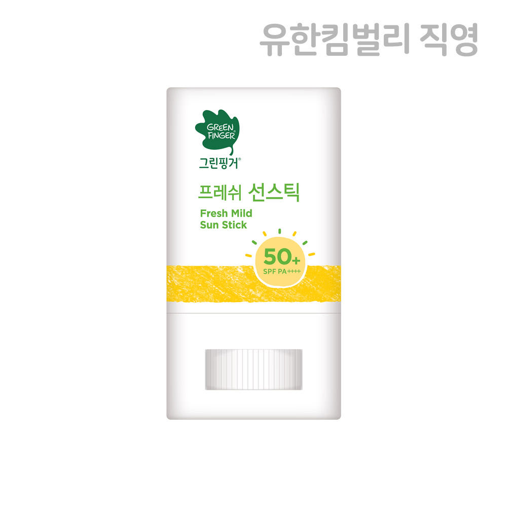 그린핑거 프레쉬 마일드 선스틱 15g SPF50+ PA++++ 가격 비교 그린핑거 스토어 그린핑거 프레쉬 마일드 선스틱 15g SPF50+ PA++++