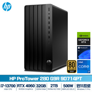 HP 프로 TWR 280 G9 R 9D714PT i7-13700 (16GB/1TB/RTX4060/윈도우11 프로)(RAM 32GB 구성+SSD 2TB 변경)